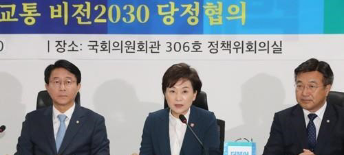 김현미 국토부 장관(왼쪽 두번째)이 지난달 31일 국회 의원회관에서 열린 대도시권 광역교통 비전2030 당정협의에서 발언하고 있다.<연합뉴스>